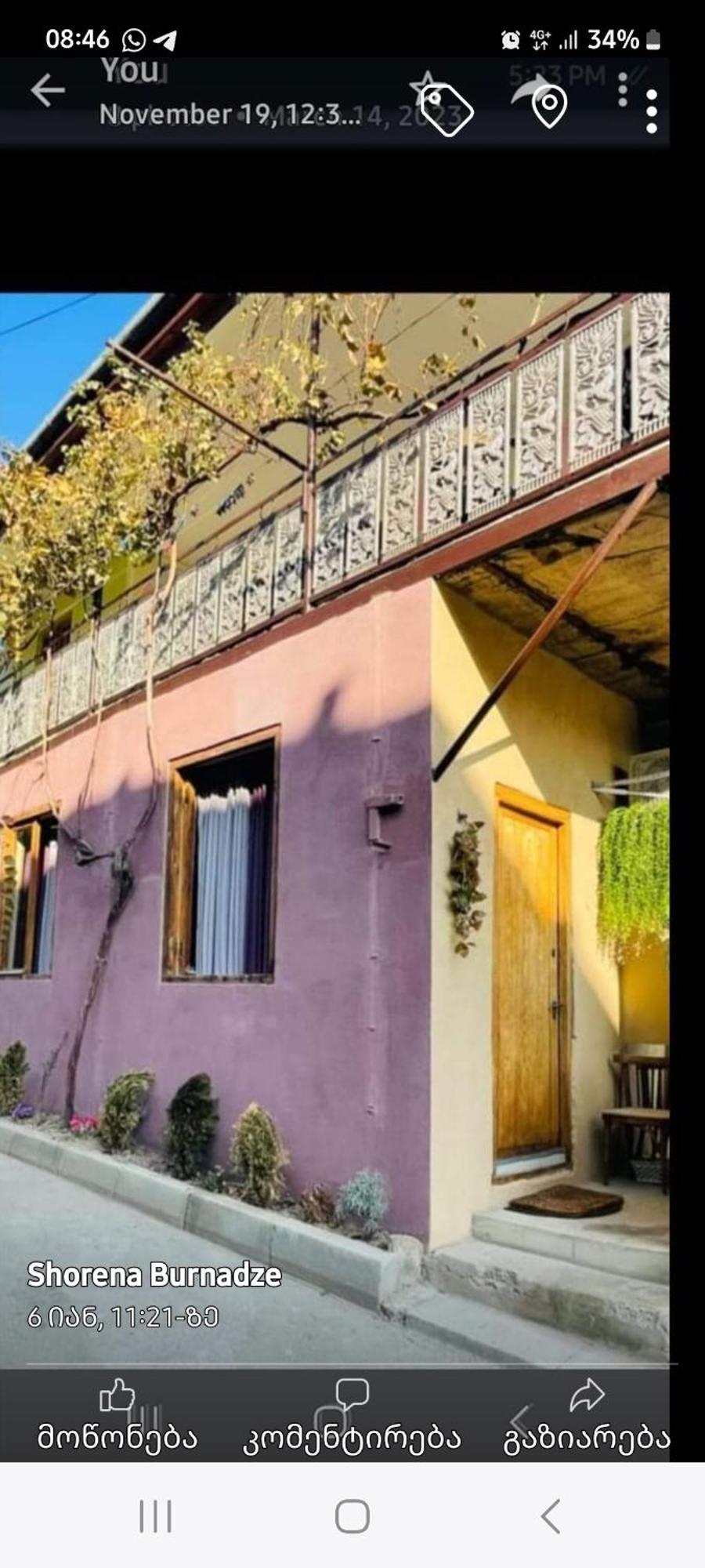 Beautiful Apartment In Old Tiflis Dış mekan fotoğraf